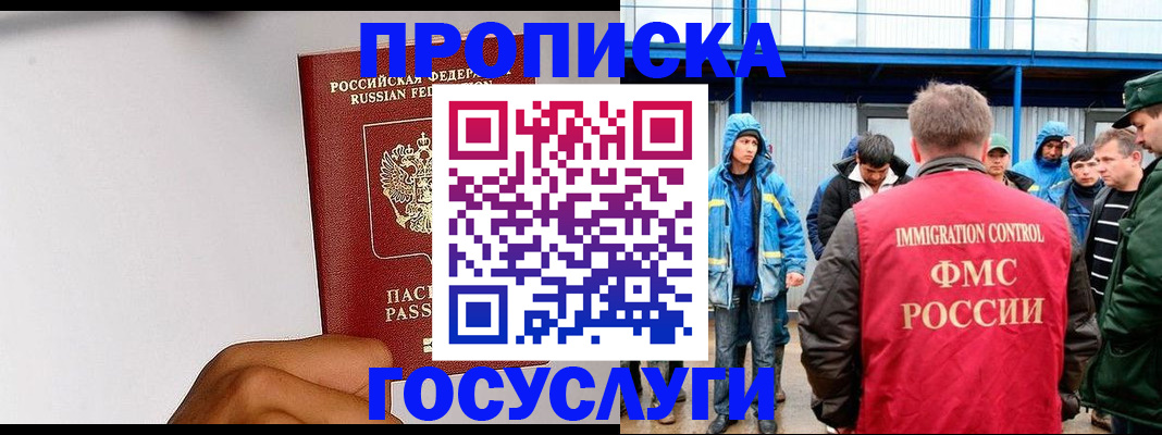 найти адрес прописки в Кизляре